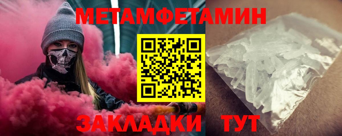 Симферополь  Амфетамин  АМФЕТАМИН  АМФЕТАМИН Розовый  Вход с VPN 