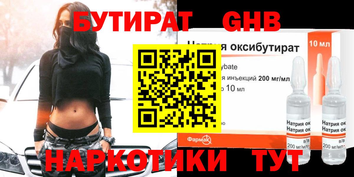 МАРИХУАНА  Меф МЯУ МЯУ   КОКАИН  Цена  Симферополь  Мефедрон  Гашиш  Вход с VPN  A-PVP СОЛЬ  