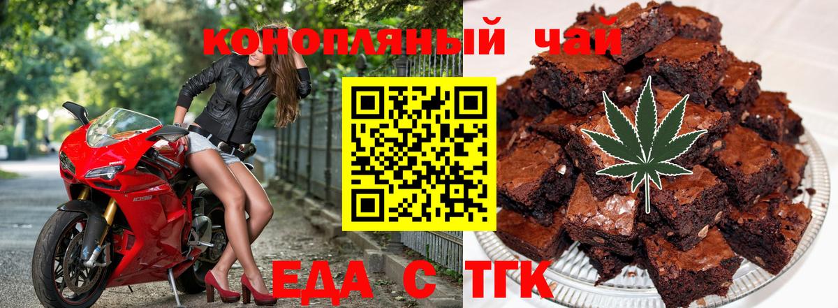 ГАШИШ Симферополь