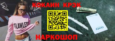 метамфетамин Бузулук