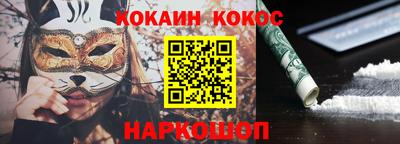 метамфетамин Бузулук