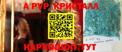 метамфетамин Бузулук