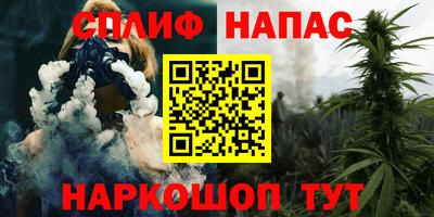 метамфетамин Бузулук