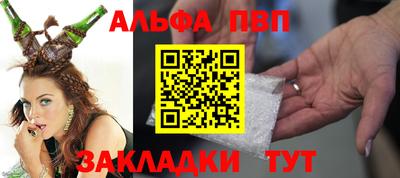 метамфетамин Бузулук