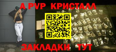 дживик Бугуруслан