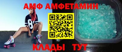 метамфетамин Бузулук