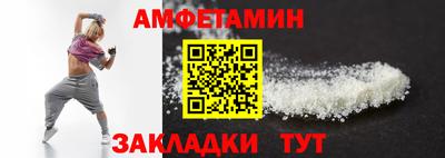 метамфетамин Бузулук