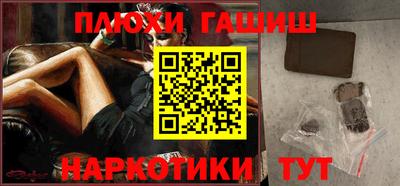 метамфетамин Бузулук