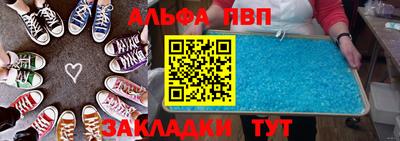 марки nbome Рузаевка