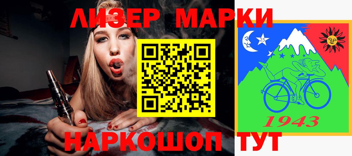 LSD-25 экстази ecstasy Симферополь