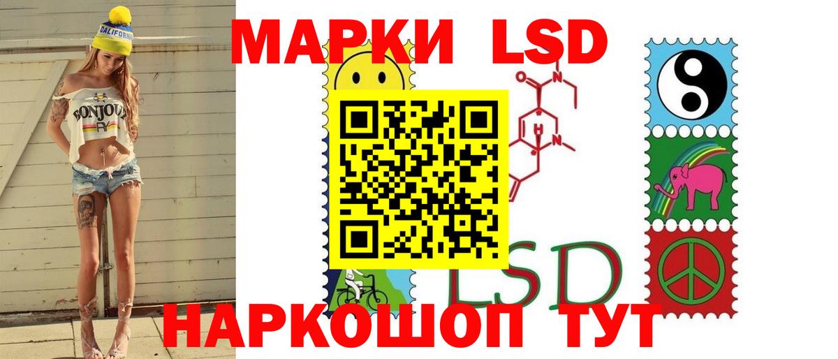 LSD-25 экстази  Вход с VPN  Симферополь  Лсд 25 экстази ecstasy 