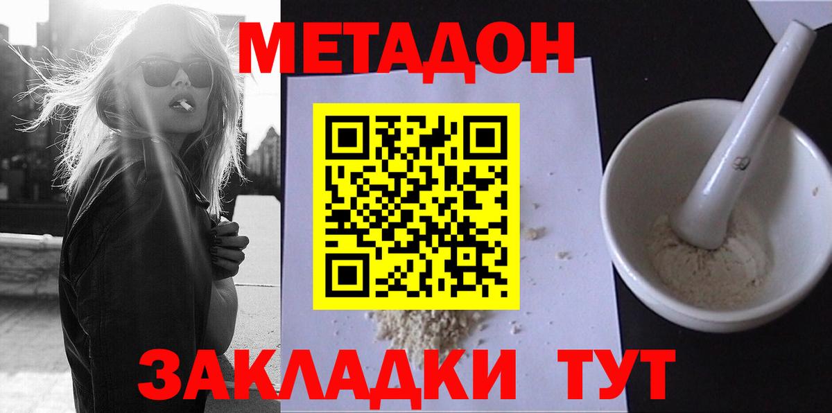 Симферополь  МЕТАДОН белоснежный  МЕТАДОН мёд  KRAKEN рабочий сайт  Вход с VPN 